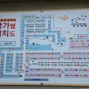 마이장 | 2026.05.03 강원도 영월서부시장 맛집 '가나닭강정', '마카모이' 후기