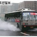 동성교통(주) 이미지