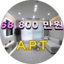 68,800 만원. 연신내역역세권 신축APT~~! 이미지