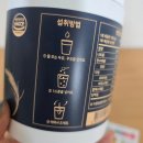 아침식사대용으로 좋은 동결건조 생식 호장원 호장생식