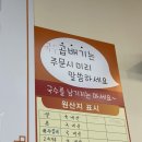 도리티육전국수 이미지