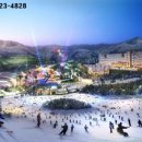 휘닉스파크관광단지 이미지