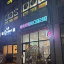윤초원 테라피