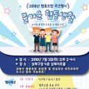 사회적협동조합우리동네 이미지
