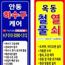 주공열쇠철물 네이버블로그