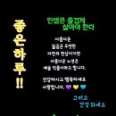 오늘의 행복 Daum카페