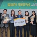태광기술산업