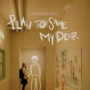 러브헤나 | 강남역 방탈출 | 프랭크의 골동품가게 Plan to save my dear 솔직 후기