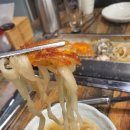 땅콩네칼국수