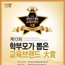 푸르넷행복공부방