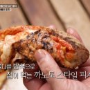 김태호피자 이미지