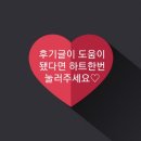 아미가골프연습장 | 아미가 실외골프연습장 이용후기//파주인도어골프연습장