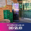 새론유치원 이미지