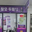 큐사랑 월곡점