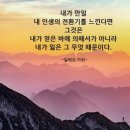 율촌목장 이미지