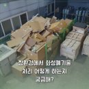창환경 네이버블로그