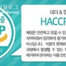 얼스팜
