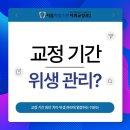 다산센트럴치과교정과치과의원 이미지