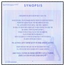 서인구 | 뮤지컬 <인간의 법정> 후기(스포X), 대학로 아트원씨어터 2관 2층 K열 8번 시야 / 가성비 좋은 좌석...