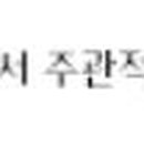 연세올케어소아청소년과의원 이미지