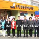 삼양어린이집 이미지