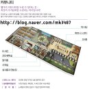 더퀸즈웰가공인중개사사무소 이미지