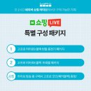 (주)올포기어
