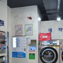 효자세탁 이미지