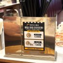 반포식스 가락점 이미지