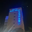 토요코인 서울 동대문 Ⅱ | 토요코인 서울 동대문 1 숙박 후기