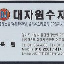 화성수지 네이버블로그