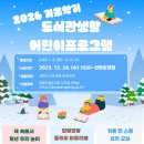 중마도서관 이미지