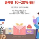 해랑유통