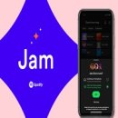 잼(JAM)