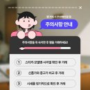램테크 네이버블로그