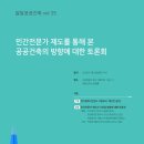 (주)온디자인건축사사무소 이미지