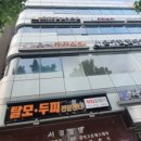 우신정형외과의원 이미지