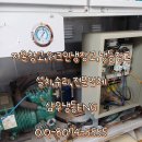 워크인냉동,냉장창고 설치,수리 냉동창고 온도가안떨어집니다 해결해드릴께요 삼우냉동ENG[***-****-****]