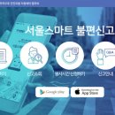 주정차68 노컷뉴스