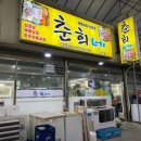 여천좌수영약국 이미지