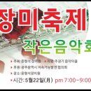 장미미용원
