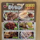 족발회관 - 포항시 남구 원동로 30 | 족발회관