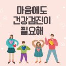 영도구 정신건강복지센터 네이버블로그