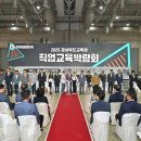 경상북도교육청 뉴데일리