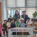 쌍용어린이집 이미지