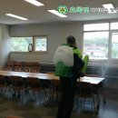 금정문화원 코로나바이러스 소독 방역 후기