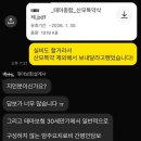 [어린이]우리 화폐로 알아보는 한국사 | [임신 10주] 태아보험 가입 후기 (삼성화재 다이렉트 실손보험/ 현대해상 어린이보험)