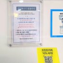 OFF PC CAFE | 부산대, 가성비 좋은 24시 무인 프린트 &#39;프린트 카페 (print cafe)&#39; 솔직 후기