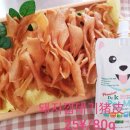 개조아# 이미지