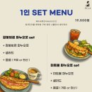 사송로 | 판교 브런치 디저트 맛집, 토브나인 판교점, 분위기부터 맛까지 완벽했던 브런치 후기